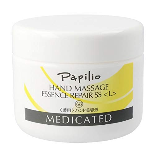 Papilio Hand Massage Essence Repair (SS/L size, 280g) - 2021 Renewal - Hand Serum…