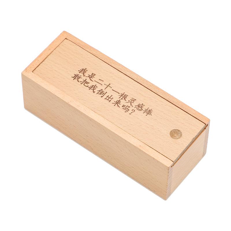 Деревянная головоломка для взрослых: Классический замок Кун Мина Лубаня с 21 палочкой из бука Испытание IQ