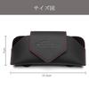 DURASIKO Car Eyeglass Case, Sunglasses Holder, Sun Visor Pocket, Glasses/Sunglasses Storage, Leather Material, Magnetic