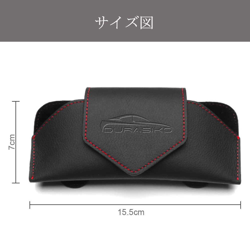 DURASIKO Car Eyeglass Case, Sunglasses Holder, Sun Visor Pocket, Glasses/Sunglasses Storage, Leather Material, Magnetic