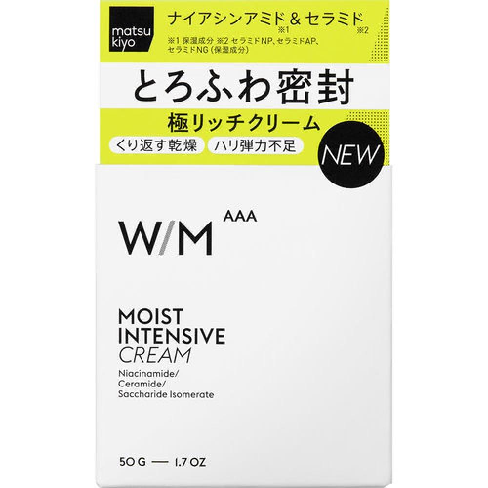 Wmaaa Moist Intensive Cream 50g