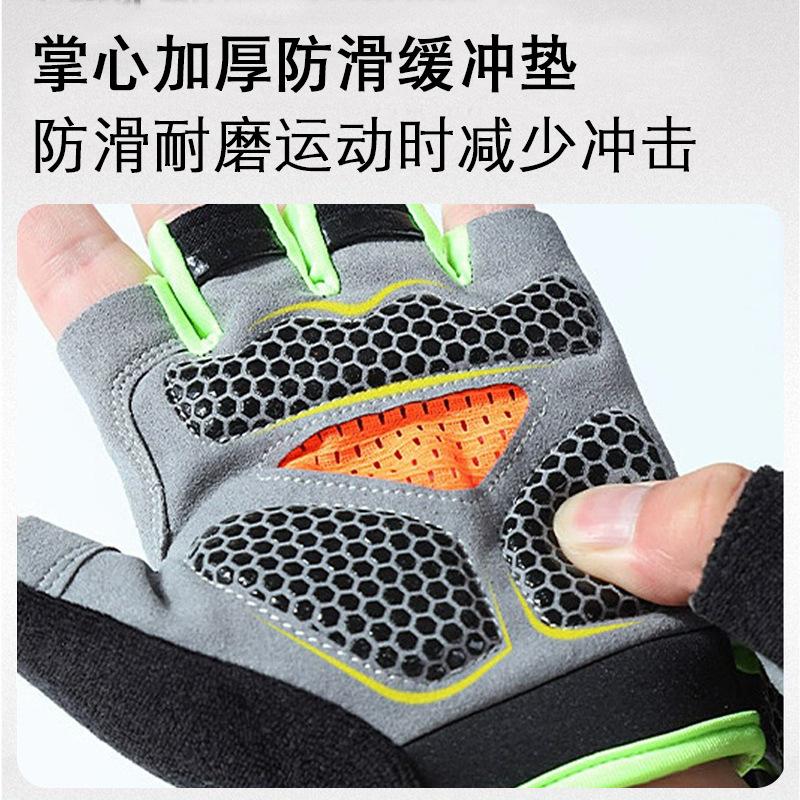 Sports Half Finger Men's and Women's Cycling Gloves Liquid Silicone Shock Absorption Non-slip Fitness Fishing Mountaineering Yoga Luya
