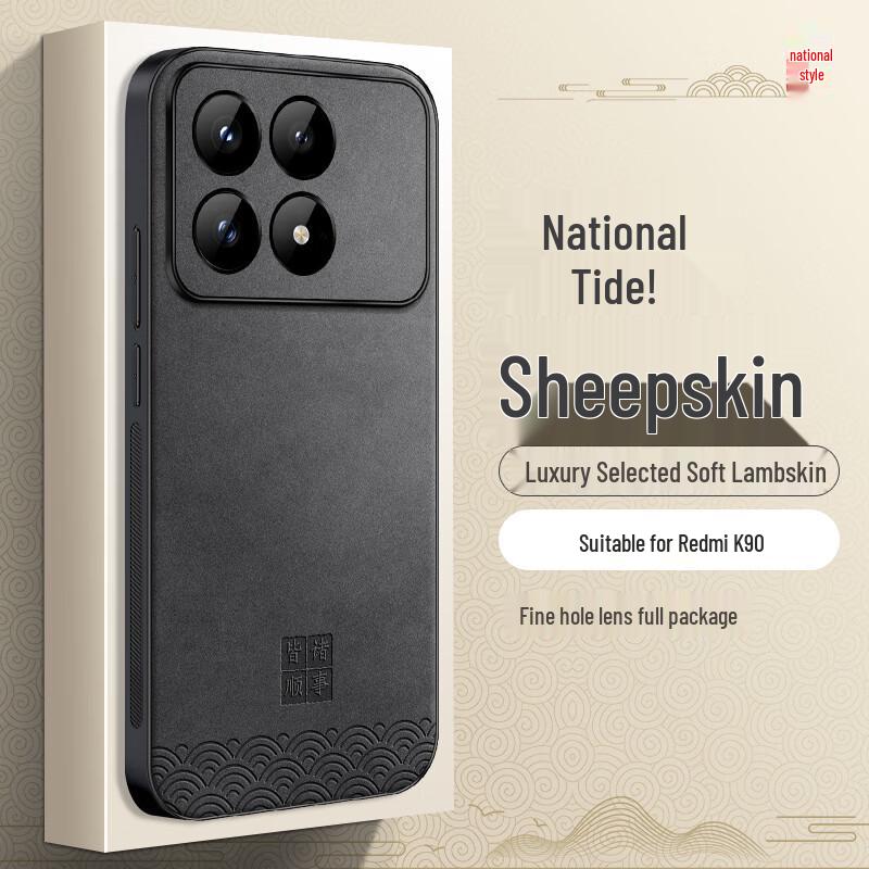 Shangsu Redmi K90 Serie Wildleder-Haptik Handyhülle