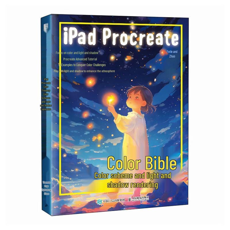 Procreate Color and Lighting Guide for iPad