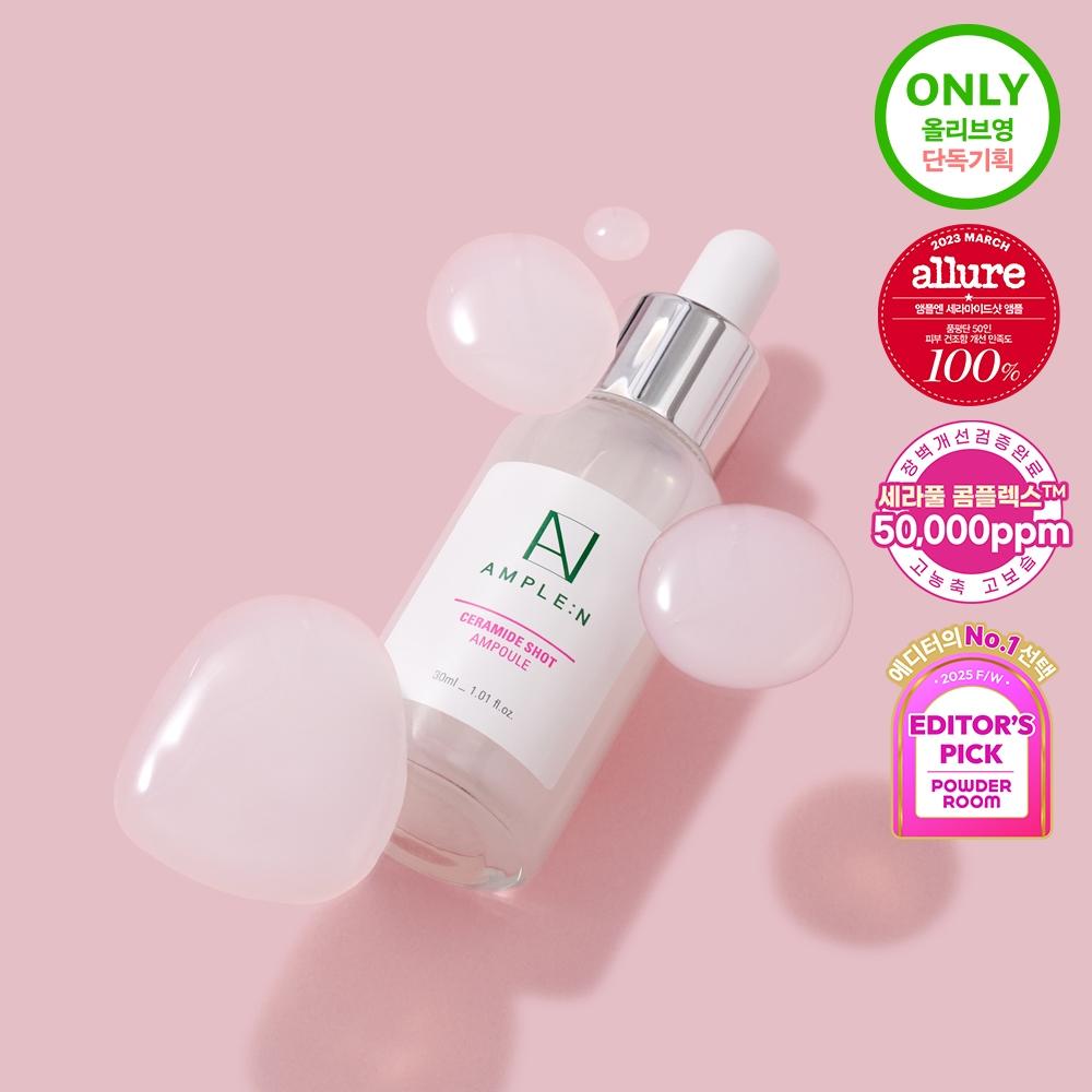 Ampoule   Ceramide Shot Moisturizing Barrier Ampoule 30ml