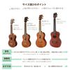 [Domestically inspected/Excellent sound!] KSU-1L with soft case (KIWAYA Soprano Long Neck Ukulele, Mahogany, Recommended for Beginners)