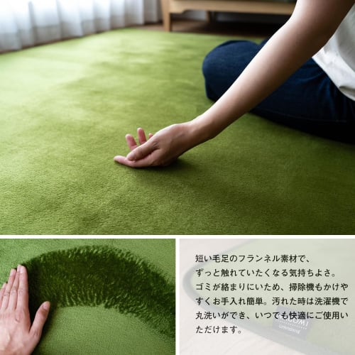 Sayan Sayan Washable Microfiber Rug, Nagomi, 190x190cm, 2 Tatami Mats, Olive, Foldable