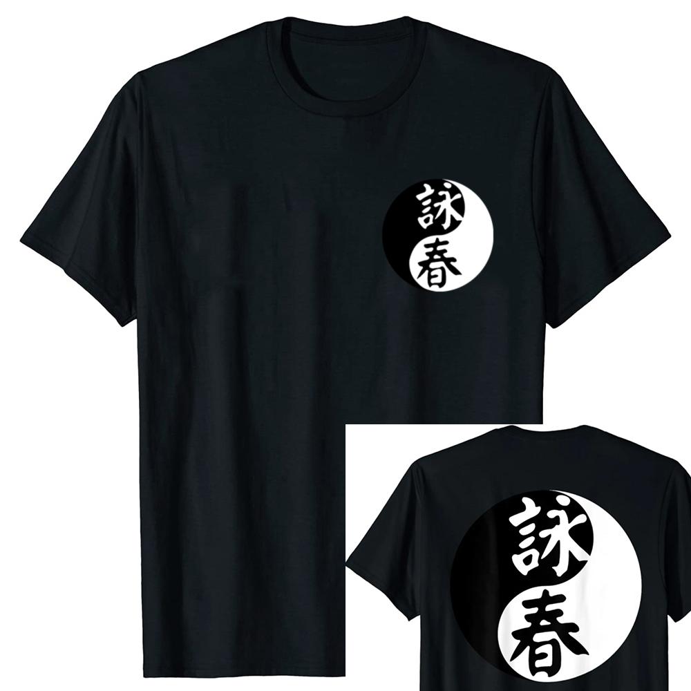 Wing Chun Yin and Yang Symbol Front and Back Kung Fu T-Shirt Birthday Gift Shirts Men Clothing Tops Graphic T Shirts