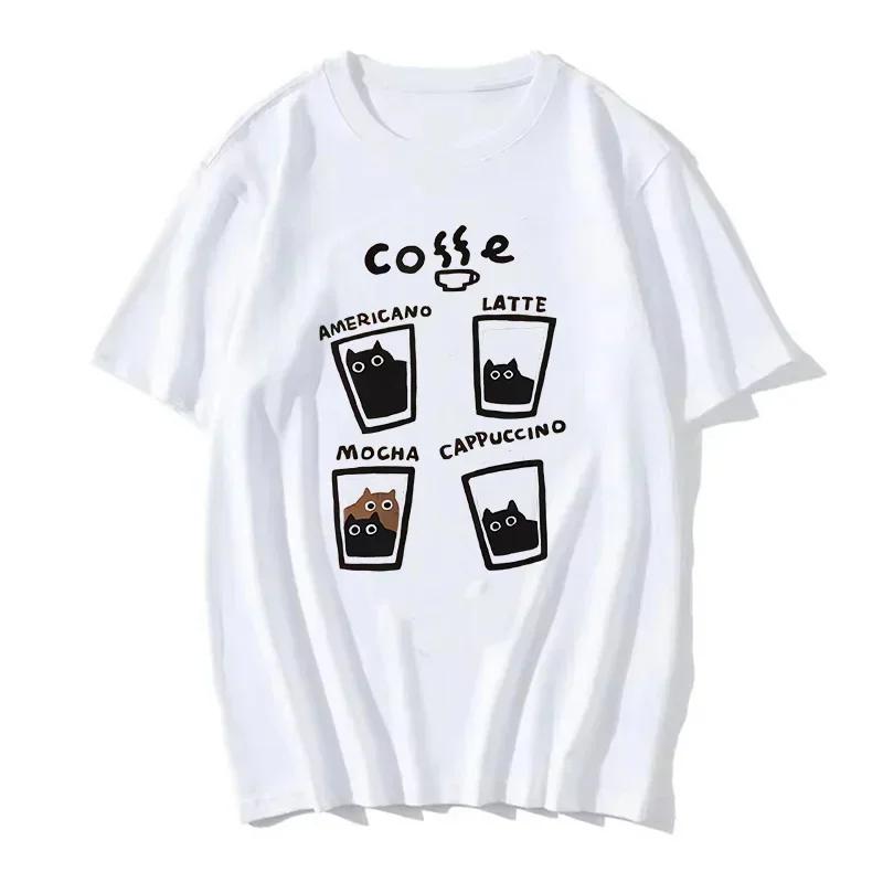 Cute Coffee Cats Graphic T-shirt XXXXL