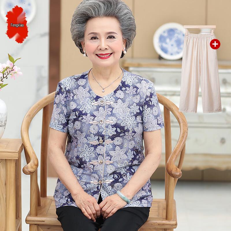 Mid-Aged  Elderly Women s Summer Print Blouse  Pants Set 4XL