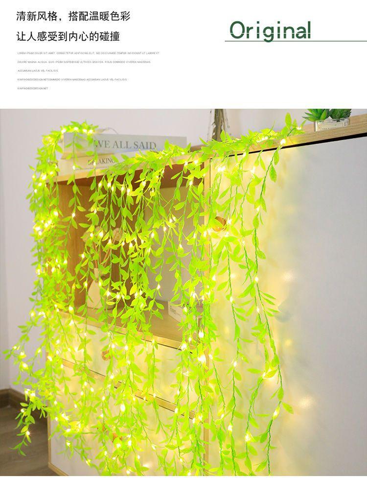 LED Green Leaf Rattan Copper Wire Lamp Maiden Heart Outdoor Courtyard Decorative Lamp Solar Branch Lamp Room Decoration Lamp