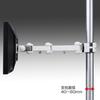 Sanwa Supply Pole-Mounted LCD Monitor Arm, 75 x 75/100 x 100mm, 2 Positions, CR-LA354