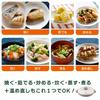 CB Japan Microwave Cookware: Cooks In a Single Unit with Browning Functions (Stir-frying, Boiling, Baking, Simmering, Steaming, and Cooking), Dishwash