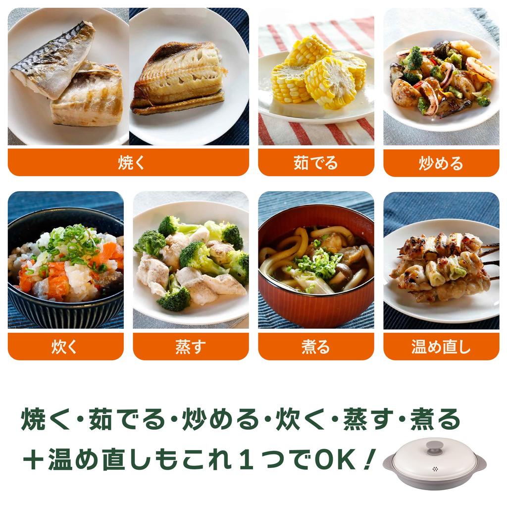 CB Japan Microwave Cookware: Cooks In a Single Unit with Browning Functions (Stir-frying, Boiling, Baking, Simmering, Steaming, and Cooking), Dishwash