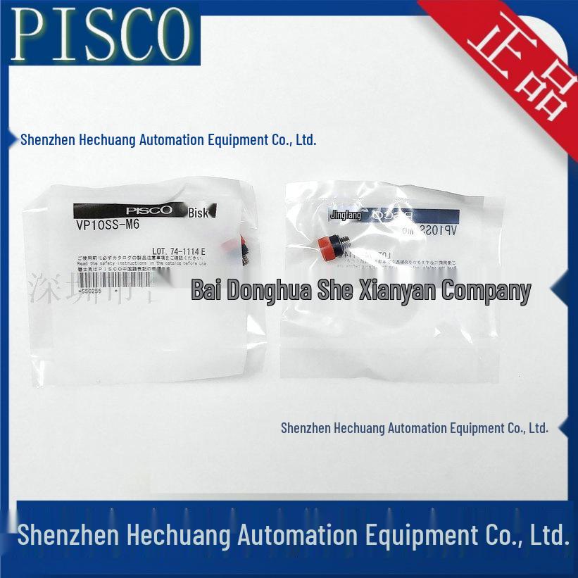 VP10SS-M6 To VP25SS-M6 PISCO Japan Vacuum Suction Cups.
