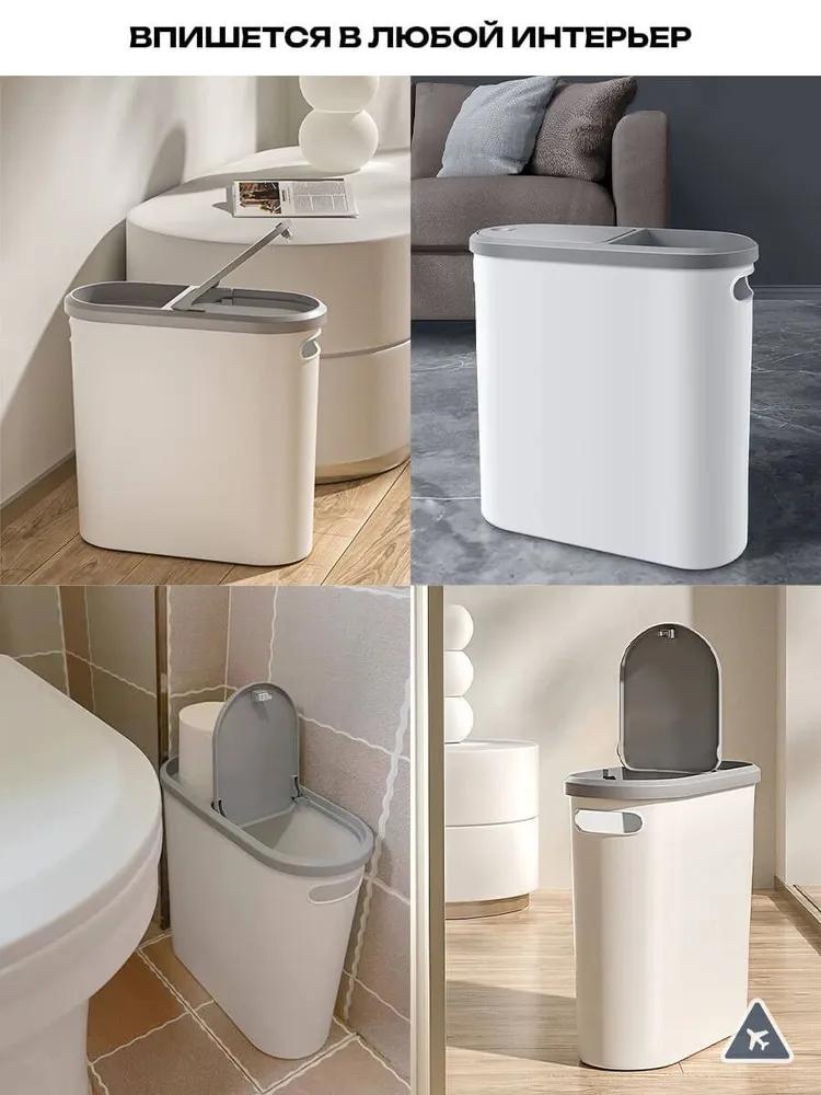 Trash can, 10 l, 1 pc