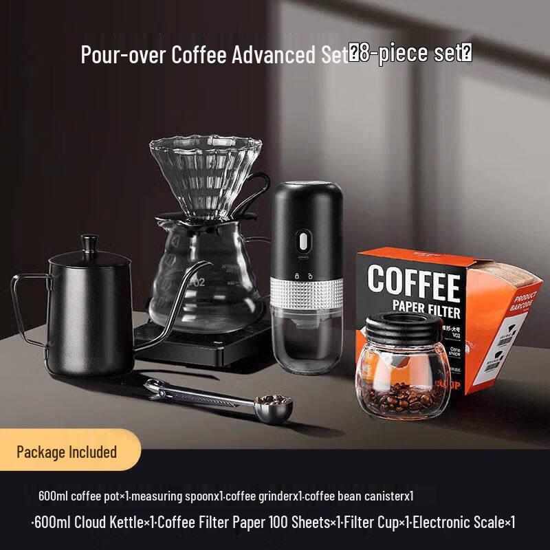 Qīwēi Pour-Over Coffee Maker Set