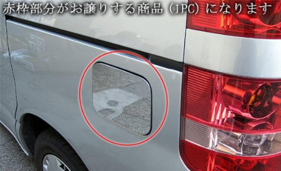 BRIGHTZ Finish Stainless Steel Fuel Lid Cover for Honda Noah Part 13878 Ultra-Mirror 60/65 (AZR60G, AZR65G, R60, R65) [FUELLID-050] Number