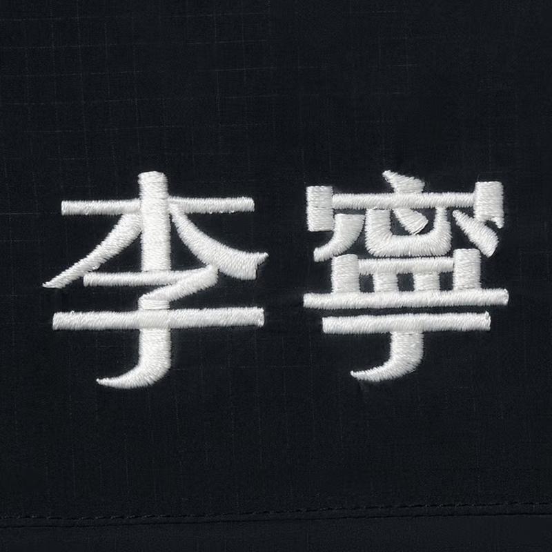 Li Ning Plain Embroidered Chinese Character Casual Stand Collar Down Jacket Men Outerwear YYMV211-1