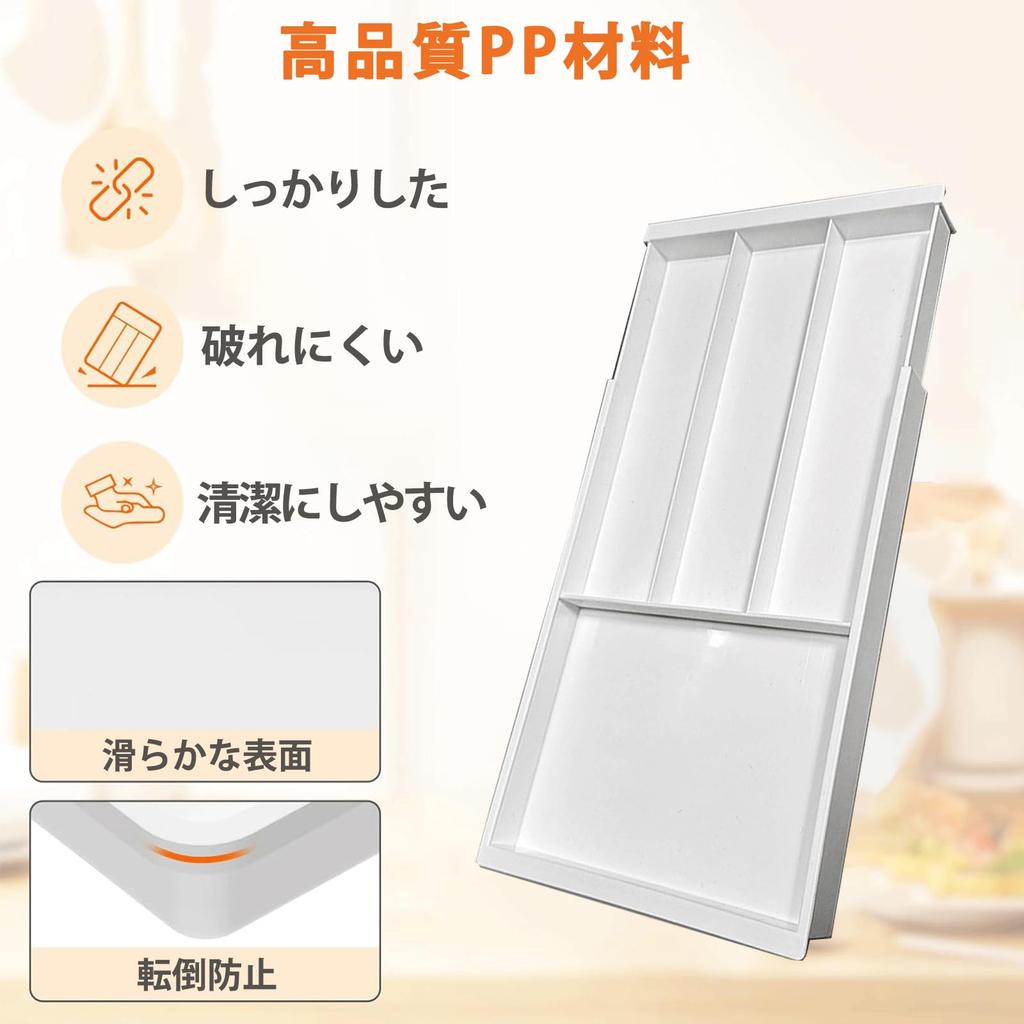 AUTAKI Cutlery Desk Tray with Divided Extendable Dish Storage Tray for Tabletop and Small Item Storage Case, Extendable, 32-50.7cm, 4-Compartment