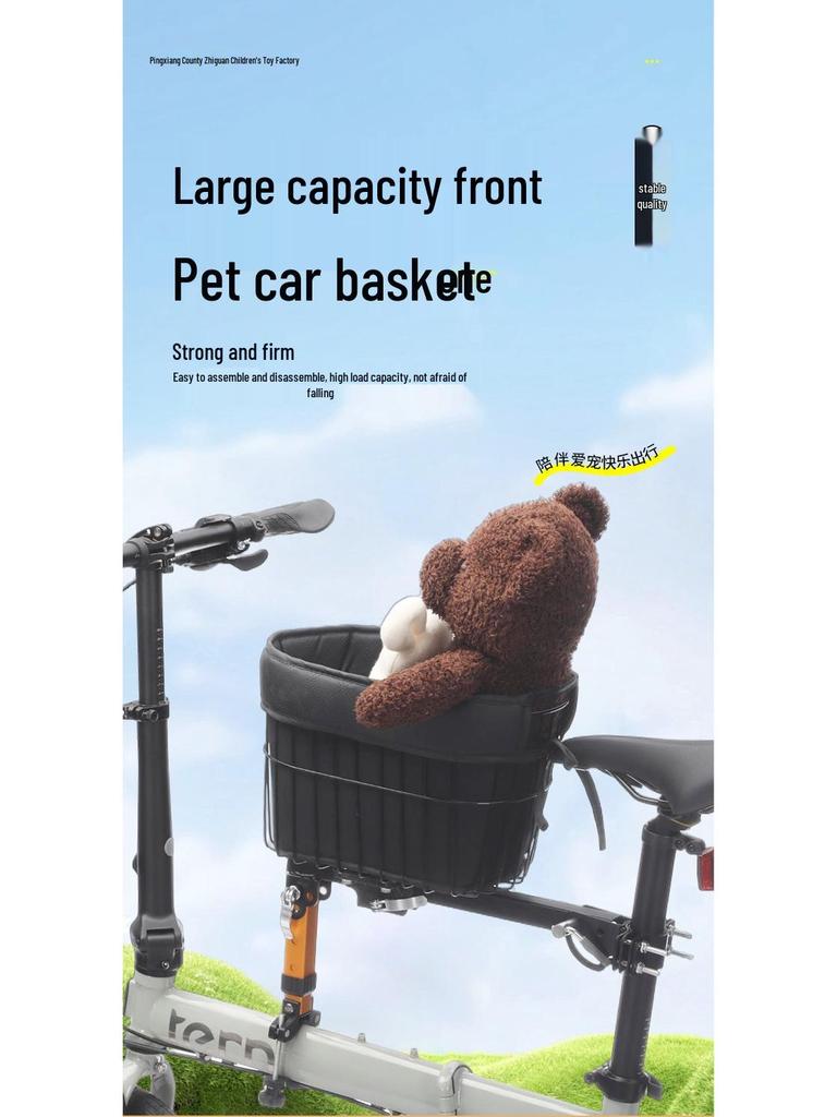 Pet Bike Basket for Small Cats & Dogs - Outdoor Front Frame Cycling Accessory