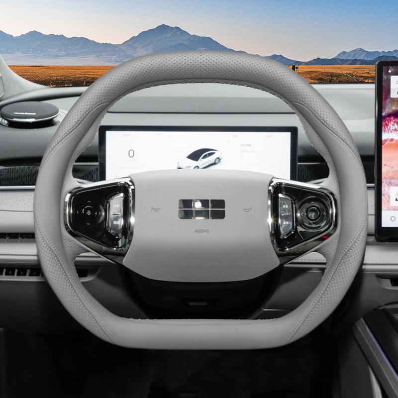 2025 Geely A7Emi Steering Wheel Cover - Four Seasons Interior Modification for Galaxy A7