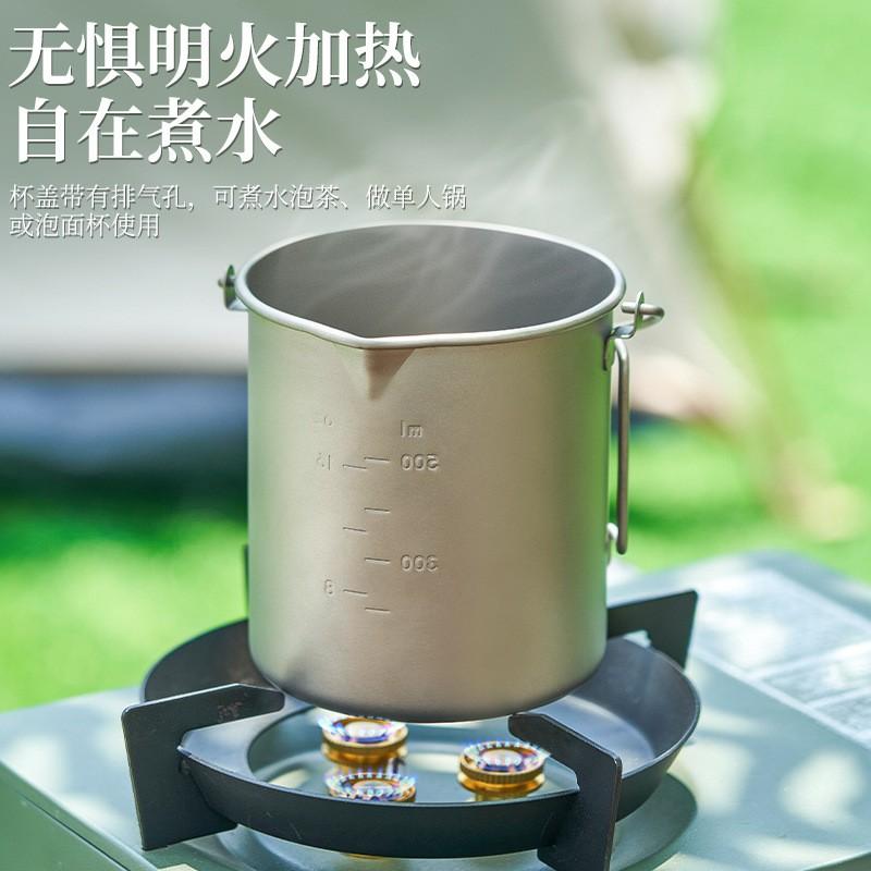 Titanium Camping Mug Pot Set 420ml 750ml Portable Outdoor Travel Coffee Tea Kettle Lightweight Hiking Picnic Gear