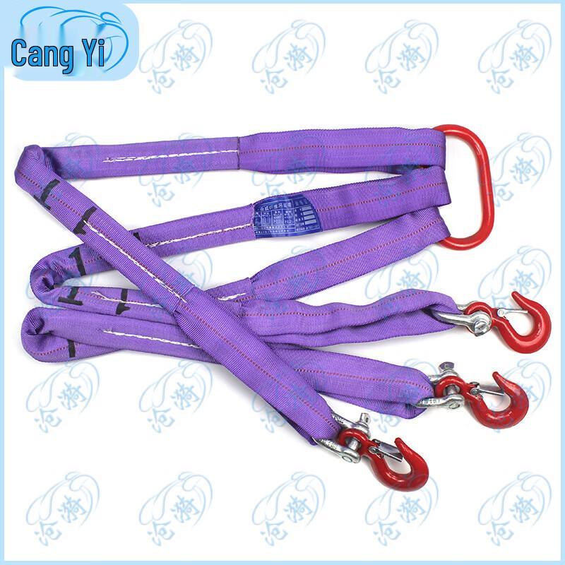 Outdoor Lifting Sling & Rigging Set