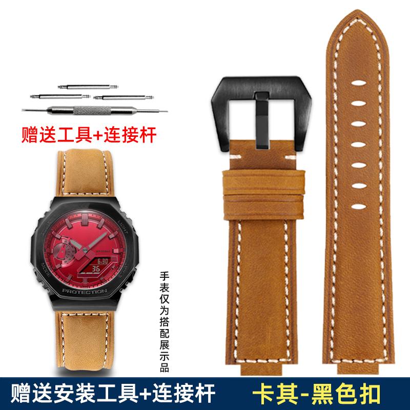 Pulseira de Couro Genuíno 24*16mm para Casio G-Shock GA2100/GA2110/GM2100 | Pulseira Modificada Estilo CasiOak | Bracelete de Substituição
