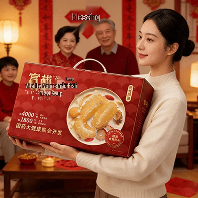 Guanzhan Ready-to-Eat Collagen Fish Maw Soup