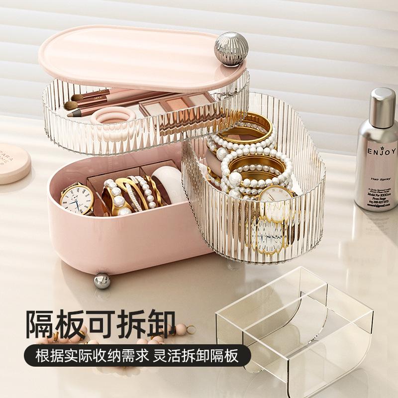 Desktop Four-layer Rotating Multi-compartment Storage Box for Household Skin Care Products
