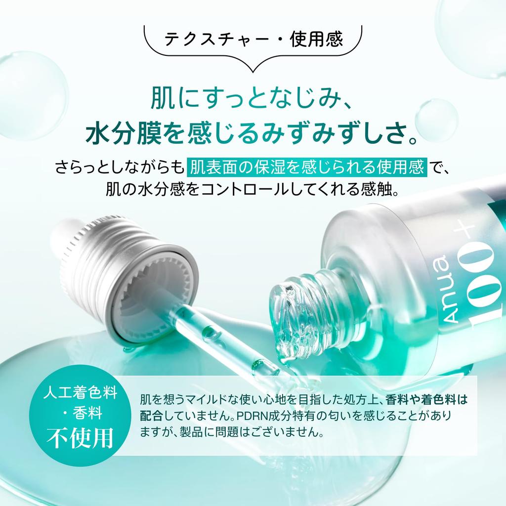 ANUA PDRN Hyaluronic Acid Capsule 100 Serum, 30 mL