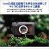 LED Light Guide LG-1 (TG-5TG-6TG-7macro Photographyunderwater Photographyoutdoor)