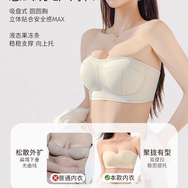 Strapless underwear women's non-slip gathering small breasts show big chest wrapping new invisible seamless tube top