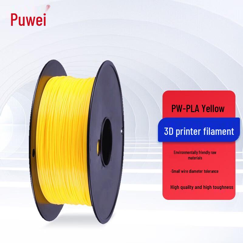 Puwei 3D Printer Filaments
