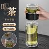 350ml High Quality Double Glass Water Bottle With Case Tea Drink Bottle Infuser Tumbler Drinkware Waterbottle Eco-Friendly