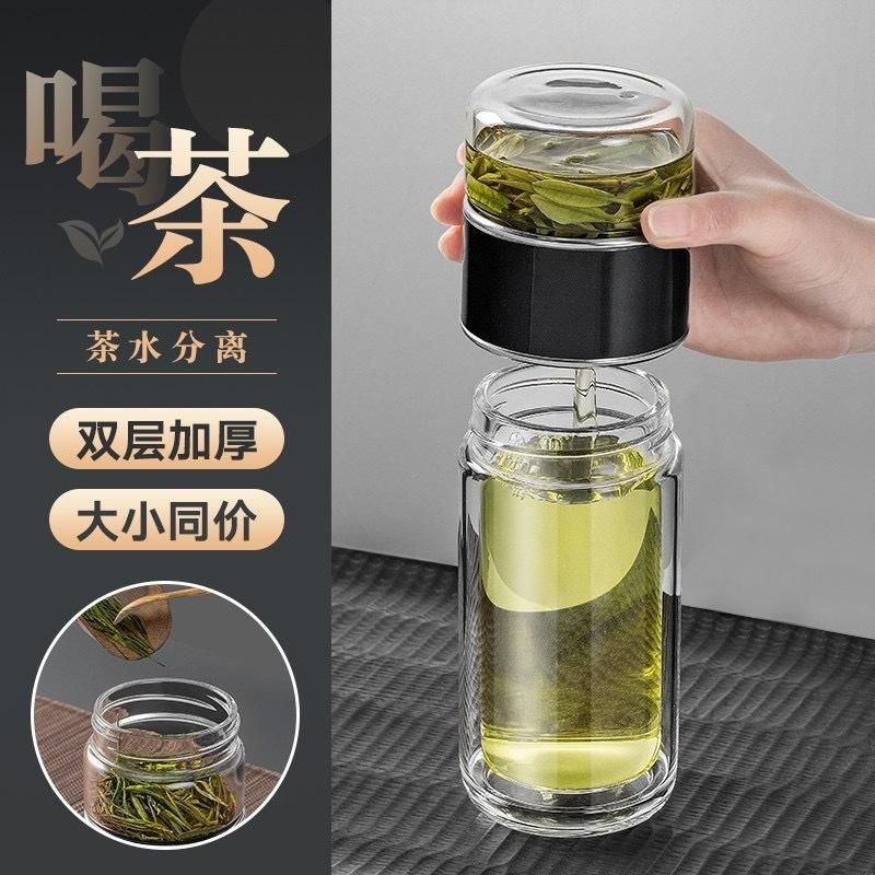350ml High Quality Double Glass Water Bottle With Case Tea Drink Bottle Infuser Tumbler Drinkware Waterbottle Eco-Friendly