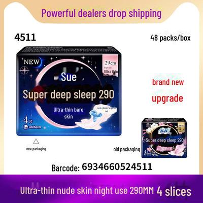 Sophie Ultra-Thin Sanitary Napkins, Nude Skin, Cotton Soft, Night Use, 290mm, 4-Pack.