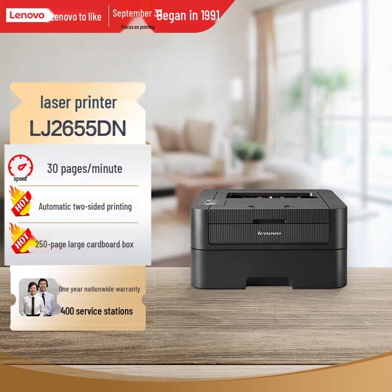 

Lenovo LJ2655DN A4 Mono Laser Printer CN plug (adapter included)