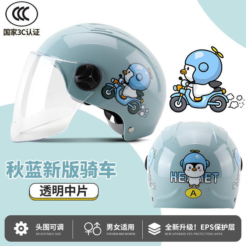 Men's and Women's Half Helmets, Summer Sunscreen Motorcycles, Universal In All Seasons, Non-pressing Hair Helmets
