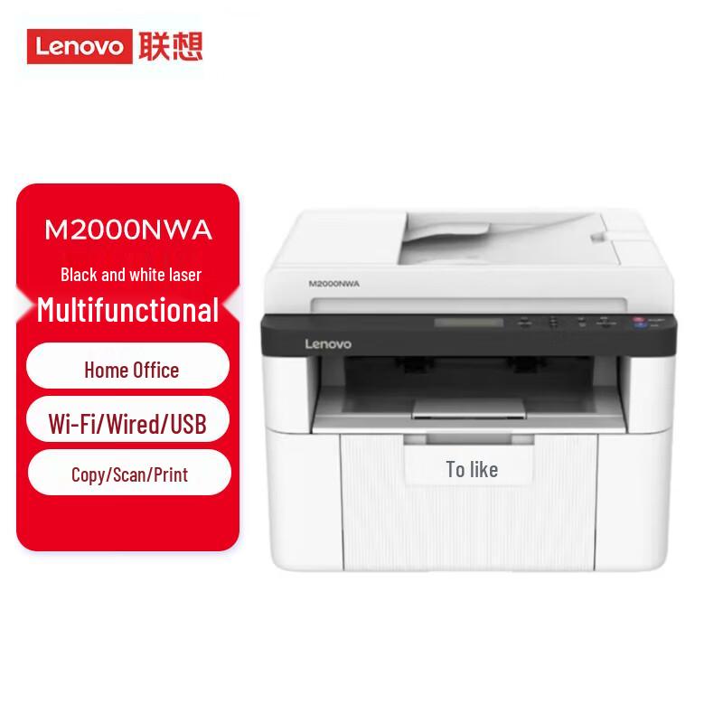 

Lenovo M2000NWA Monochrome Laser All-in-One Printer CN plug (adapter included)