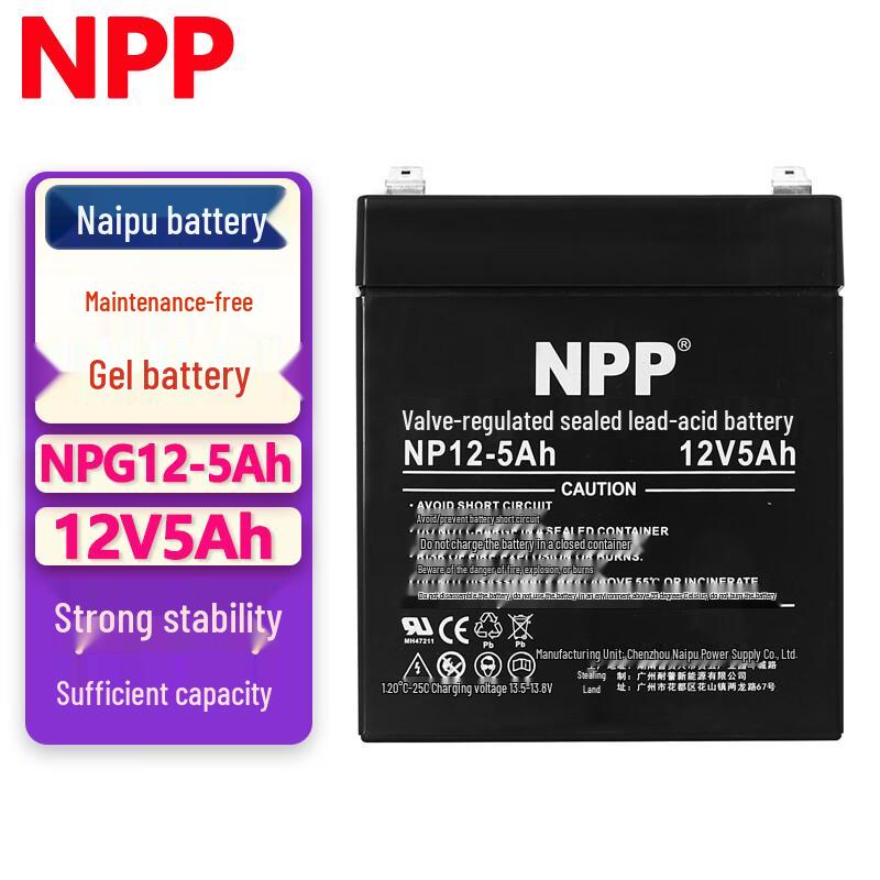 NPP 12V Maintenance-Free Gel Battery