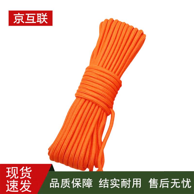 Reflective Floating Rescue Rope