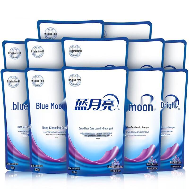 Blue Moon Deep Cleaning Laundry Detergent Refill Pack