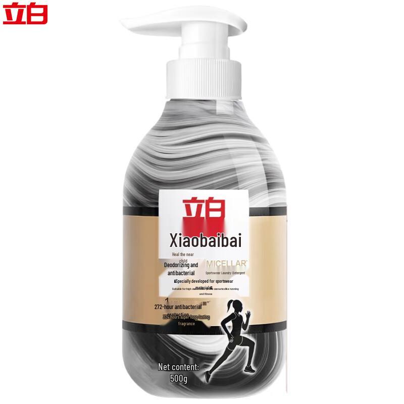 Liby Little White Sports Laundry Detergent