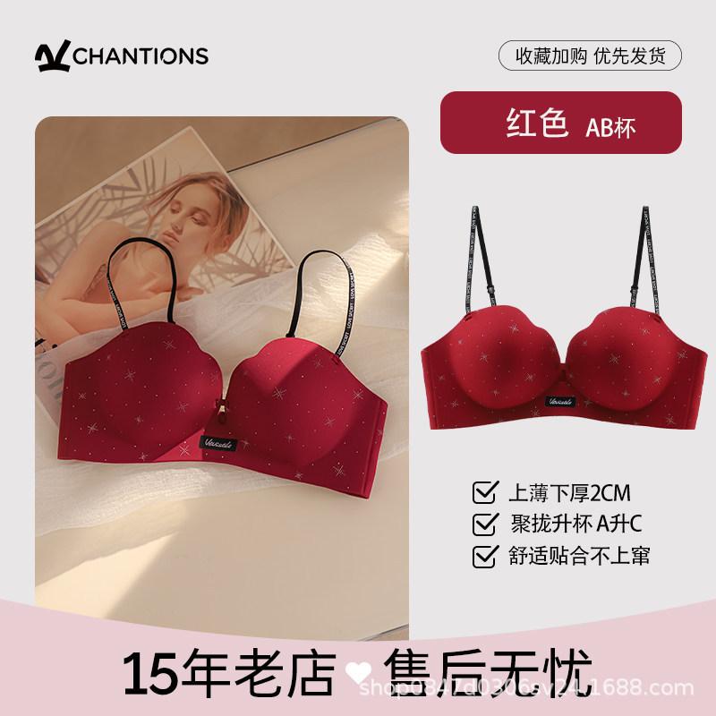 Red natal year underwear women s small breasts gather to show the big horse year of the horse wedding bride seamless text 32/70b [applicable to ab cup]