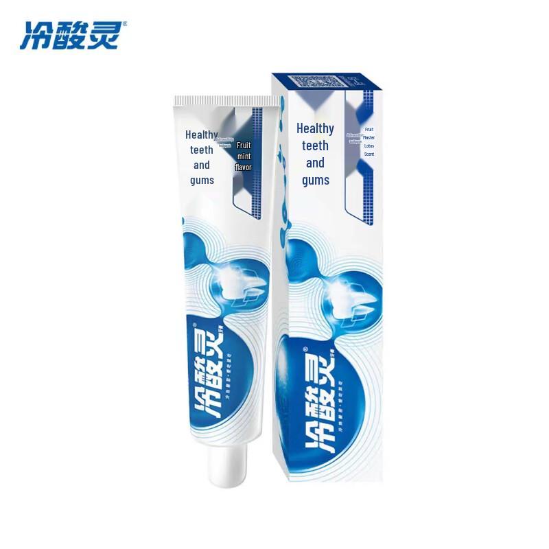 Leng Suan Ling Dual Anti-Sensitivity Toothpaste