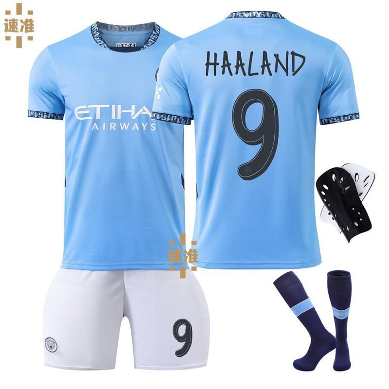 2425 Manchester City Jersey Champions League No. 9 Harland 17 De Braunet 10 Gralish Football Uniform Children's Set