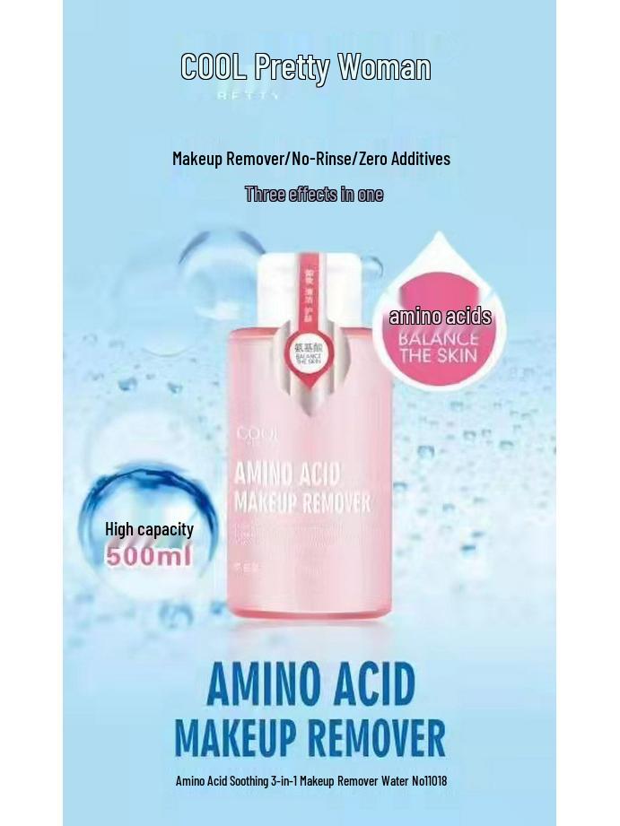 Qiaomeiren Gentle Clear Makeup Remover 170g for Face, Eyes, and Lips