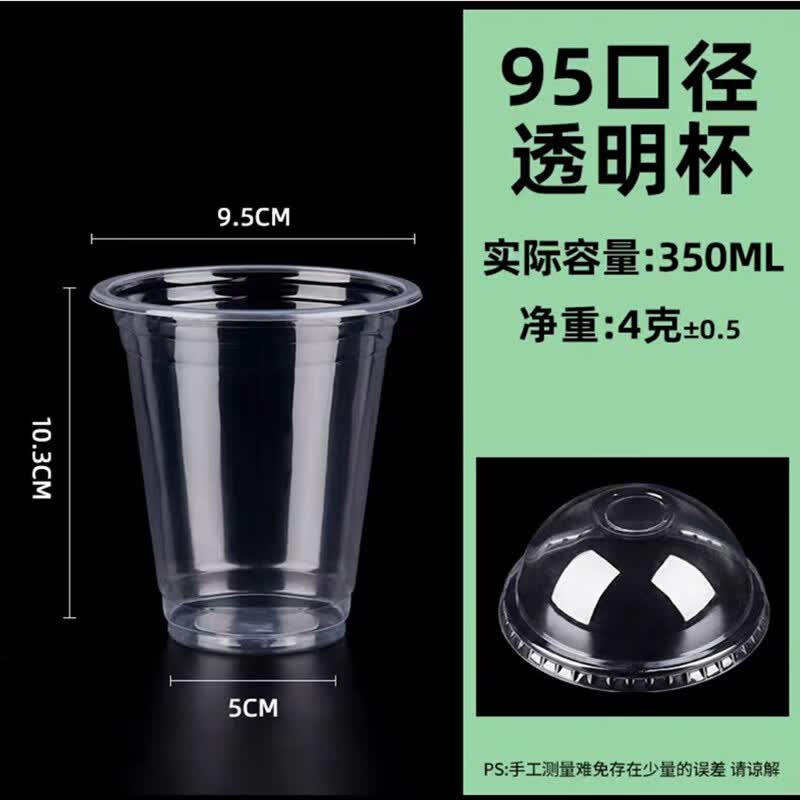 Disposable Plastic Cups with Lids